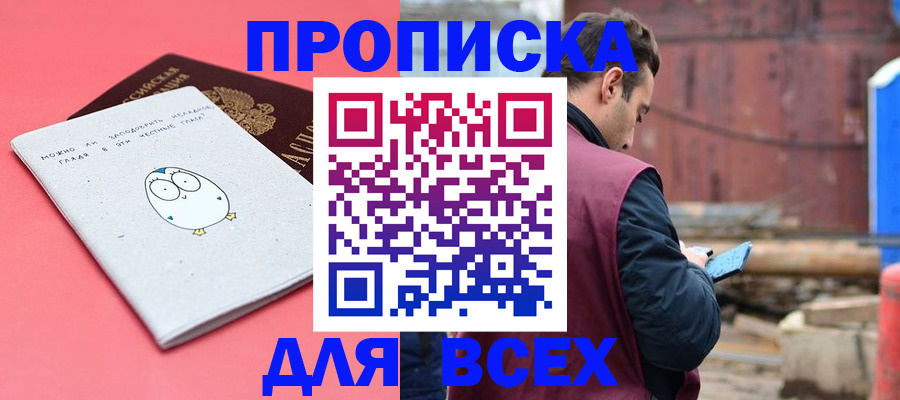 форма 3 в Тосно