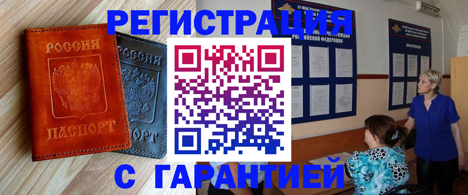 регистрация для школы в Тосно